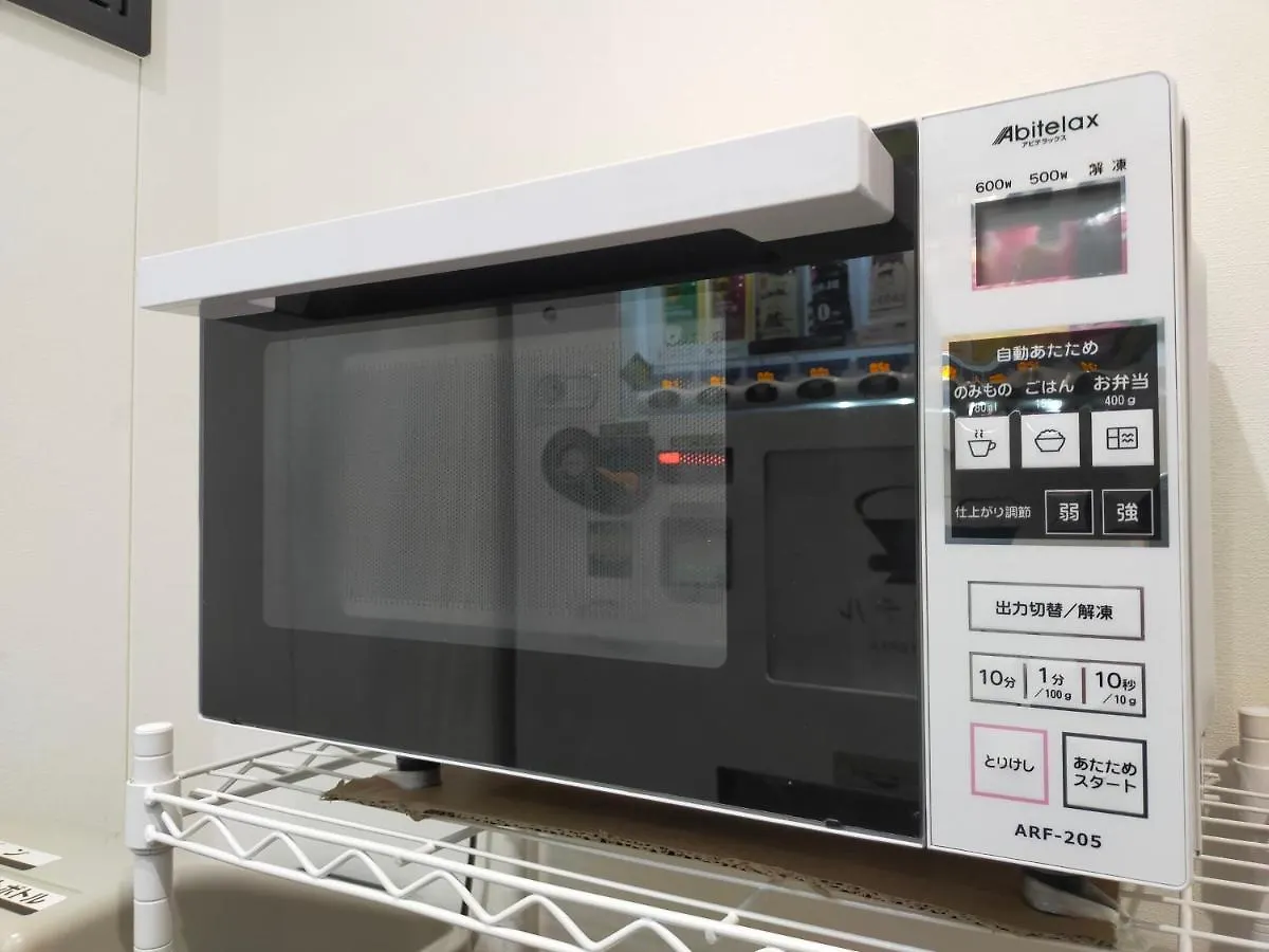 ****  Henn Na Hotel Premier Kyoto Eki Hachijoguchimae Giappone