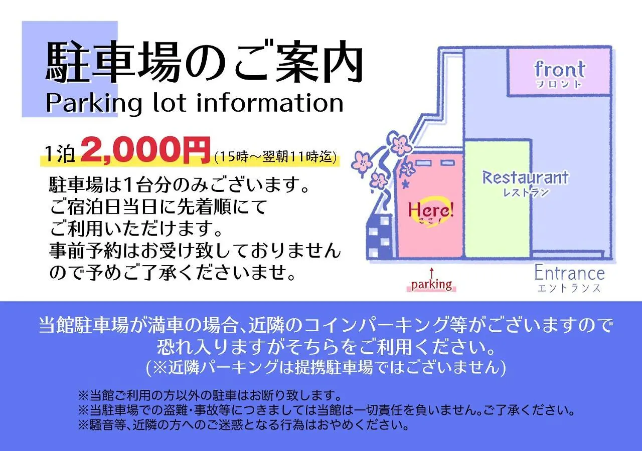 Henn Na Hotel Premier Kyoto Eki Hachijoguchimae